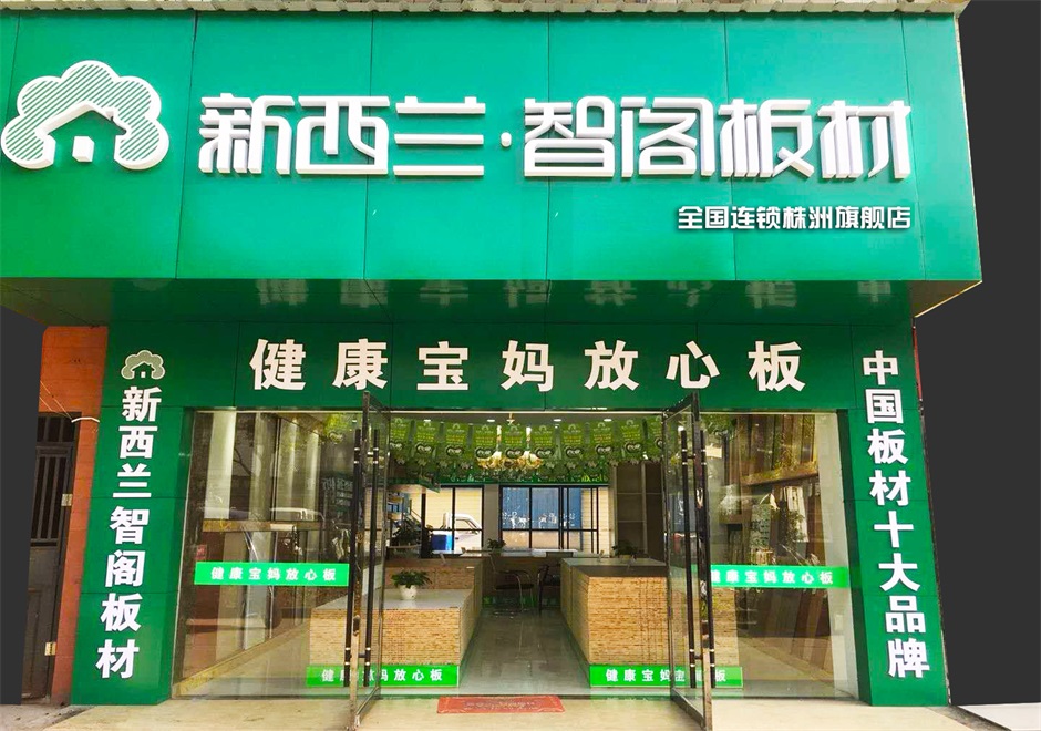 湖南省●株洲白石港專(zhuān)賣(mài)店0006