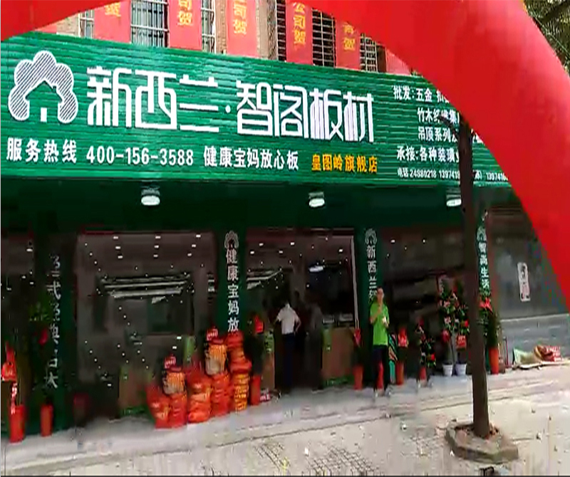 湖南省●株洲市攸縣皇圖嶺專(zhuān)賣(mài)店0006