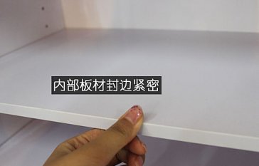 板材封邊能不能阻止甲醛，板材封邊的好處