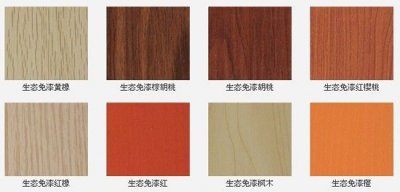 挑選免漆板顏色要三思 挑選免漆板顏色要三思