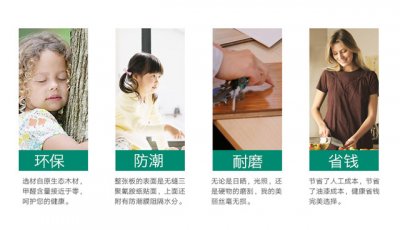 免漆木工板怎么樣,免漆木工板的十大品牌 免漆木工板怎么樣,免漆木工板的十大品牌