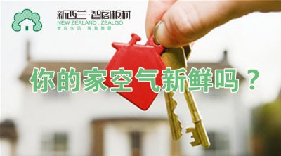 兒童房裝修用專用板材更健康,兒童房裝修注意事項(xiàng) 兒童房裝修用專用板材更健康,兒童房裝修注意事項(xiàng)