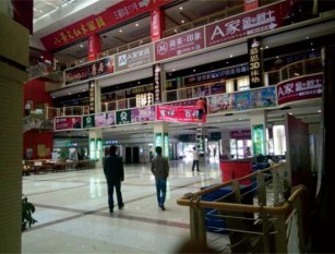 株洲銅鑼灣家具城怎么樣,地址在哪? 株洲銅鑼灣家具城怎么樣,地址在哪?