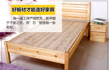 實木板材的種類有哪些？