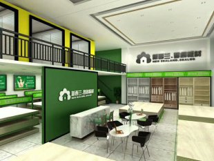 環保家居新體驗,新西蘭智閣張家界專賣店即將開業 環保家居新體驗,新西蘭智閣張家界專賣店即將開業